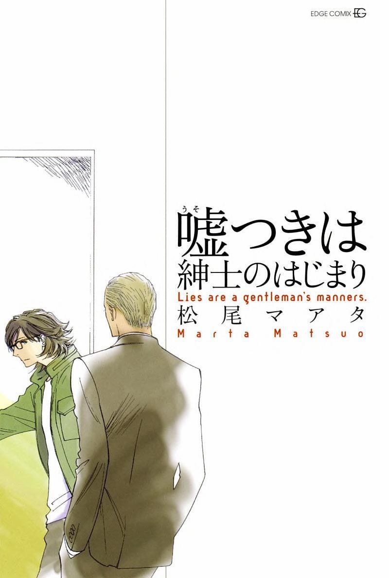 Usotsuki Wa Shinshi No Hajimari 1 trang 2