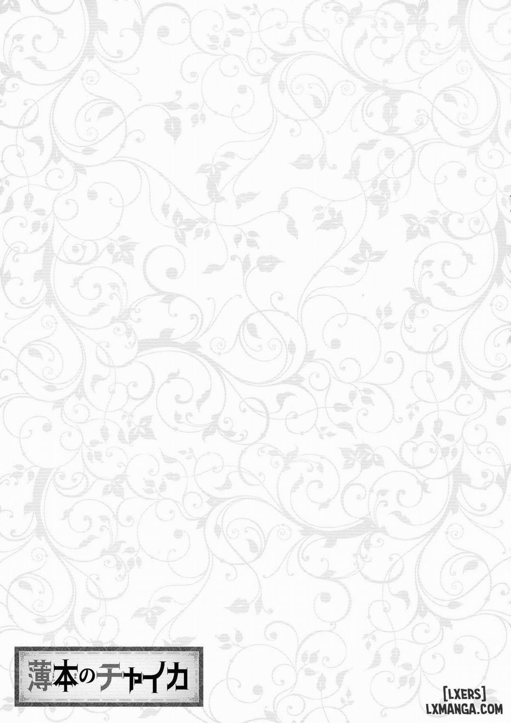 Usui Hon no Chaika Oneshot trang 16