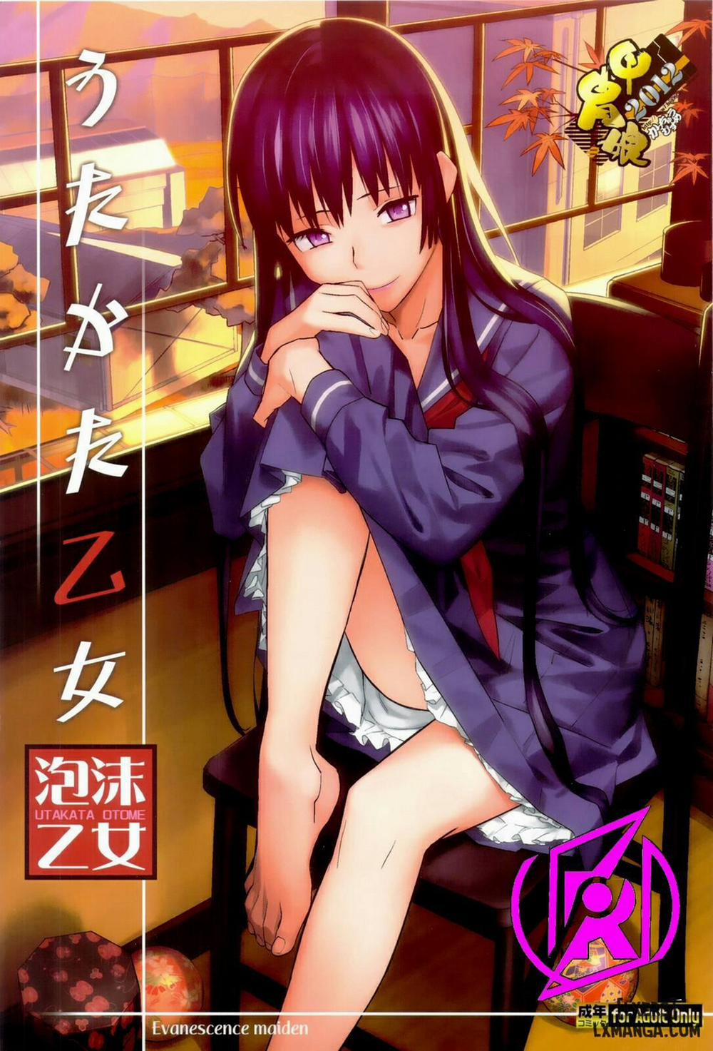 Utakata Otome Oneshot trang 0