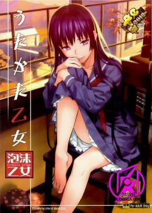 Đọc truyện tranh Utakata Otome