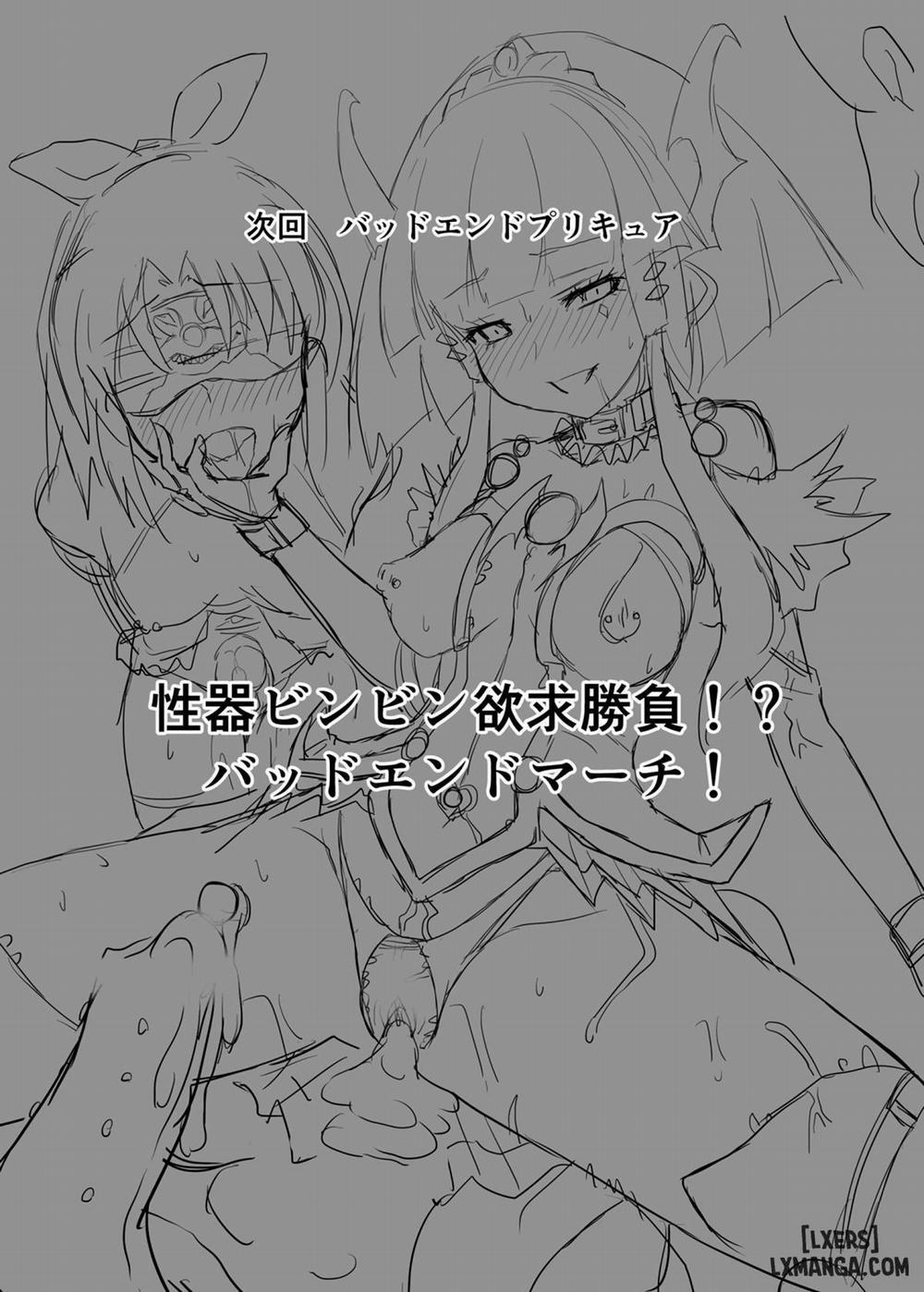 Utsukushiki BADEND Charge Oneshot trang 23