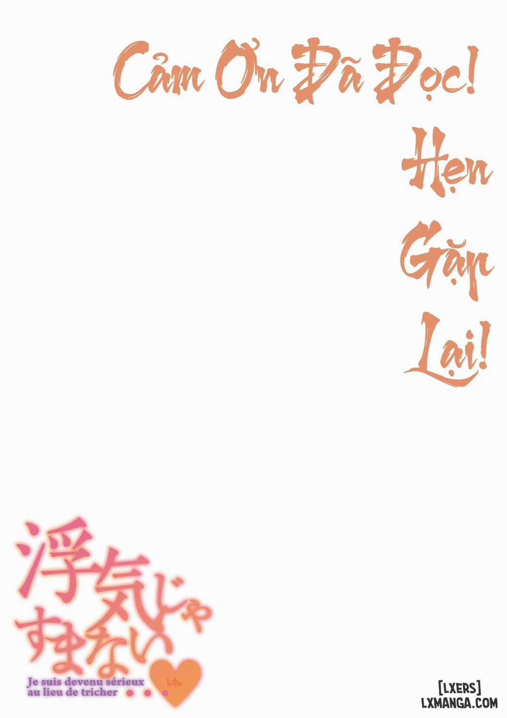 Uwaki ja Sumanai... Oneshot trang 27