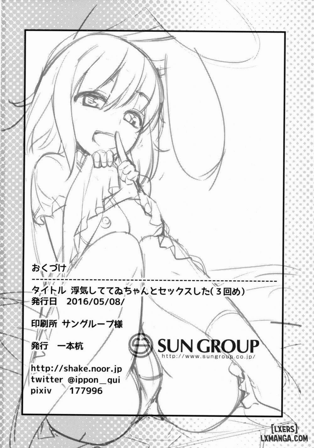 Uwaki Shite Tewi-chan to Sex Shita (3-kaime) Oneshot trang 23