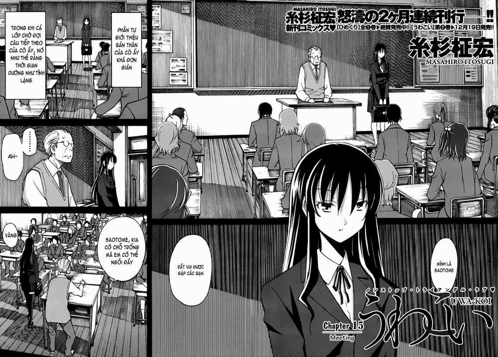 Uwakoi 15 trang 1