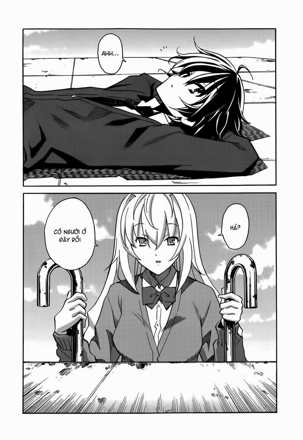 Uwakoi 17 trang 1