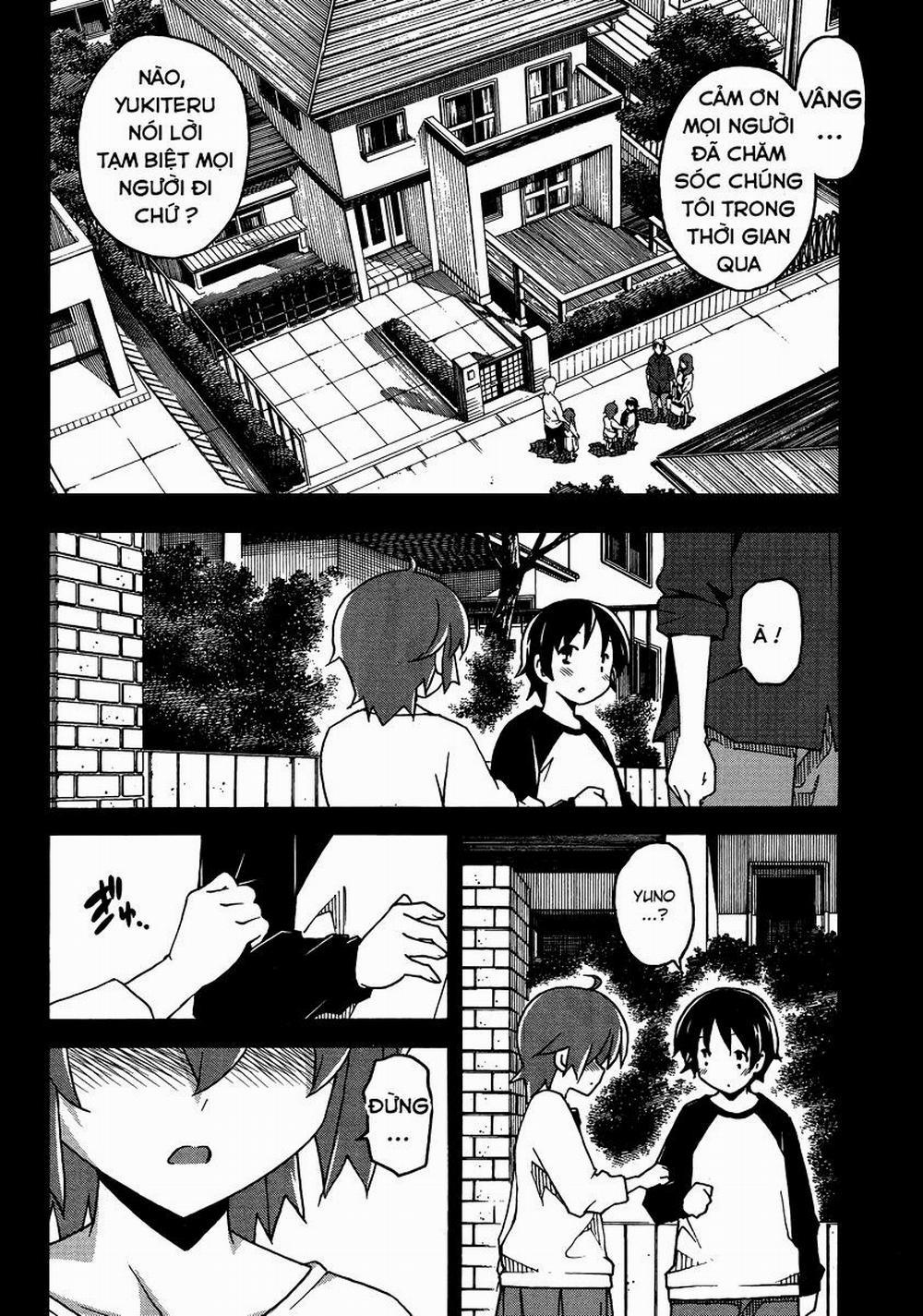 Uwakoi 4 trang 1