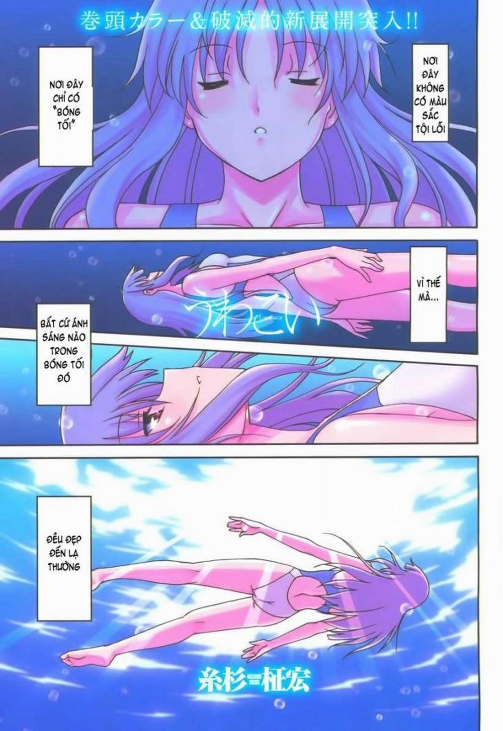Uwakoi 7 trang 0