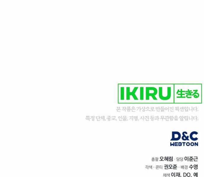 Uỷ Ban Thương Mại Công Bằng 12 trang 14