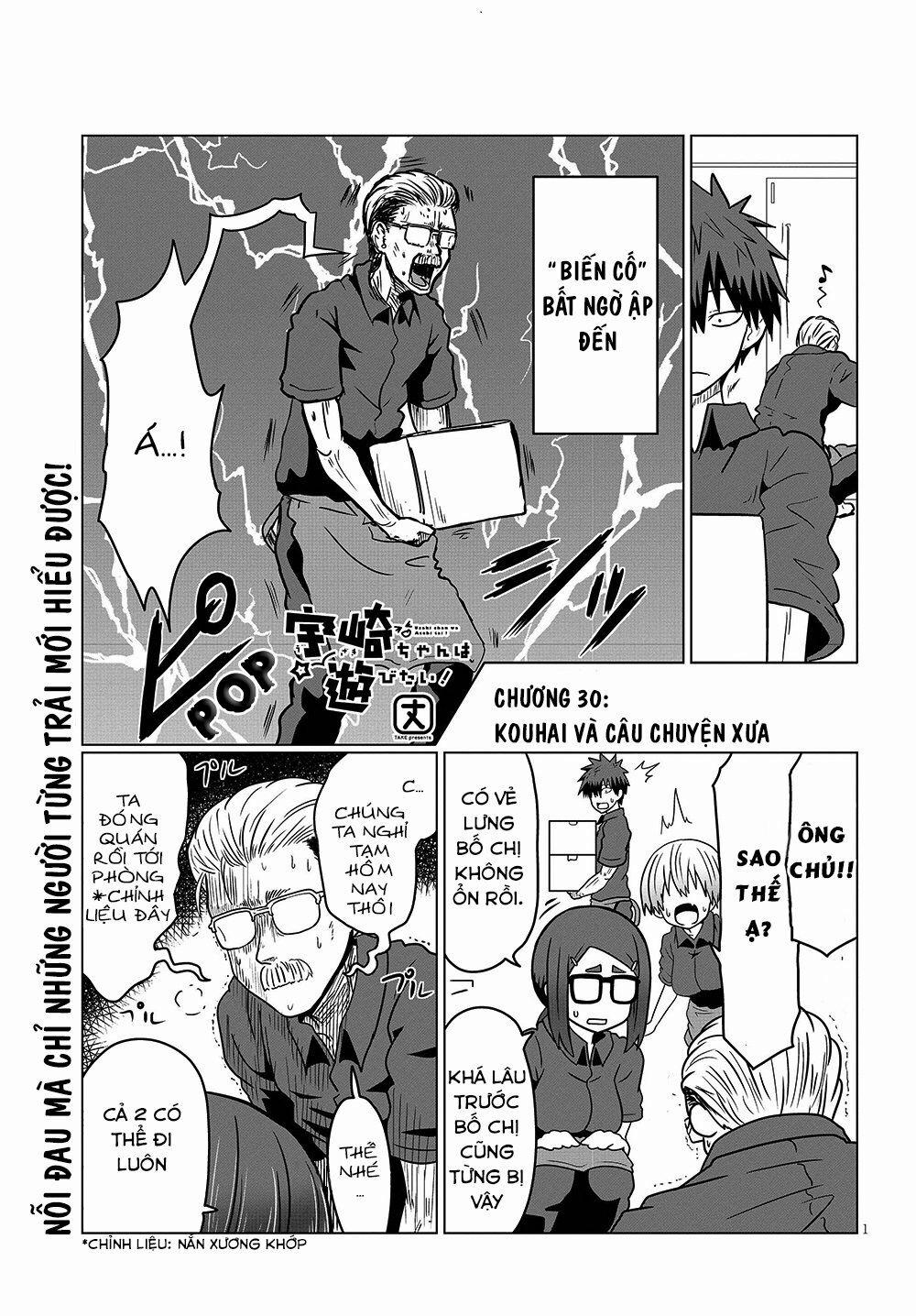 Uzaki-Chan Muốn Đi Chơi! 30 trang 1
