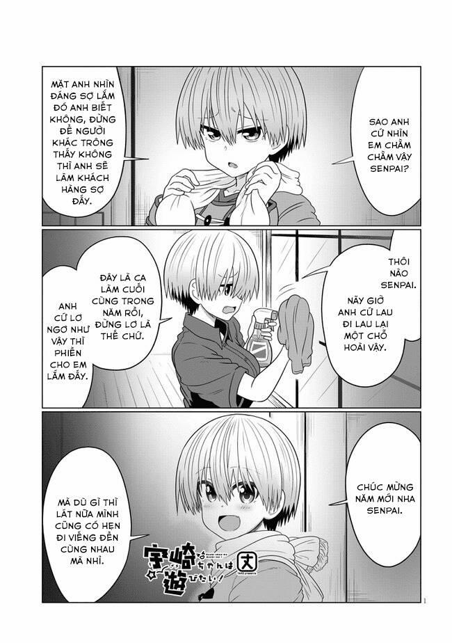 Uzaki-Chan Muốn Đi Chơi! 69 trang 1