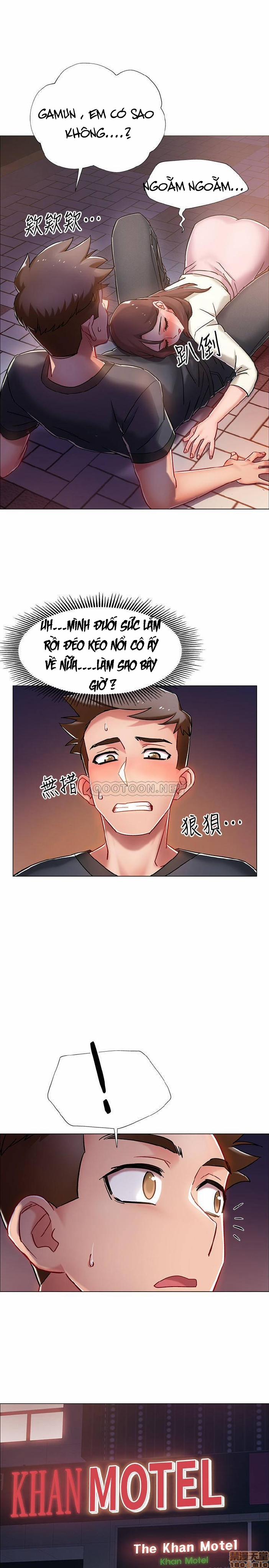 Vã Lắm Rồi! 5 trang 0