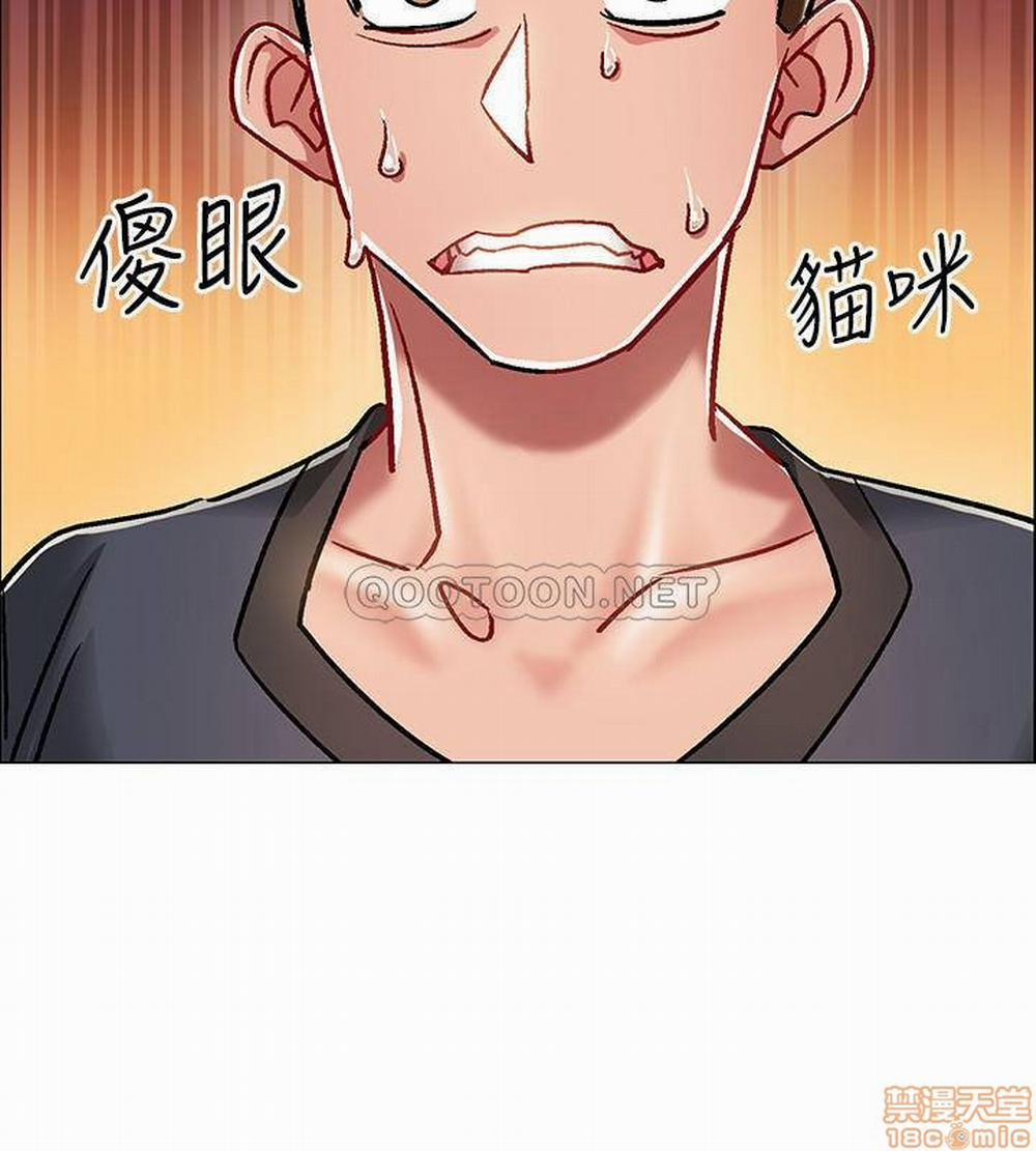 Vã Lắm Rồi! 5 trang 32