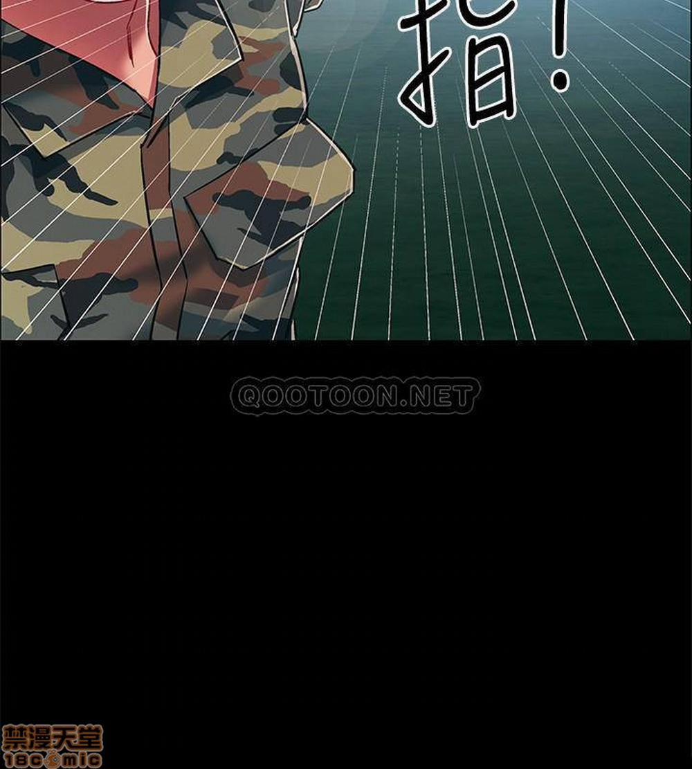 Vã Lắm Rồi! 8 trang 28