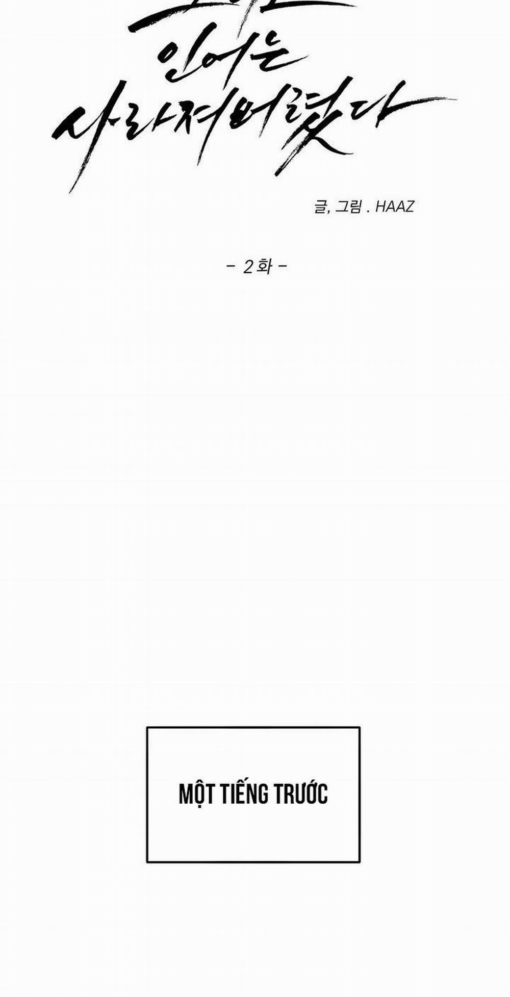 Và Rồi Người Cá Đã Biến Mất 2 trang 6