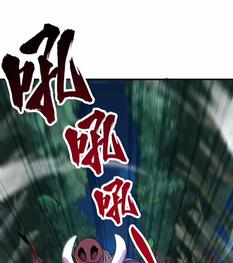 Vai Ác Sư Tôn Mang Theo Các Đồ Đệ Vô Địch Thiên Hạ 120 trang 39