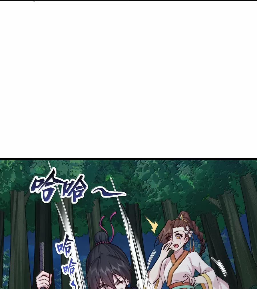 Vai Ác Sư Tôn Mang Theo Các Đồ Đệ Vô Địch Thiên Hạ 121 trang 6