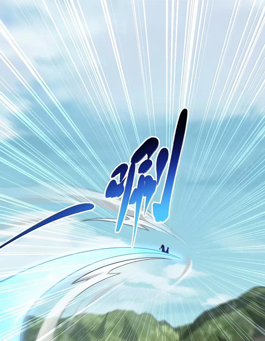 Vai Ác Sư Tôn Mang Theo Các Đồ Đệ Vô Địch Thiên Hạ 127 trang 2