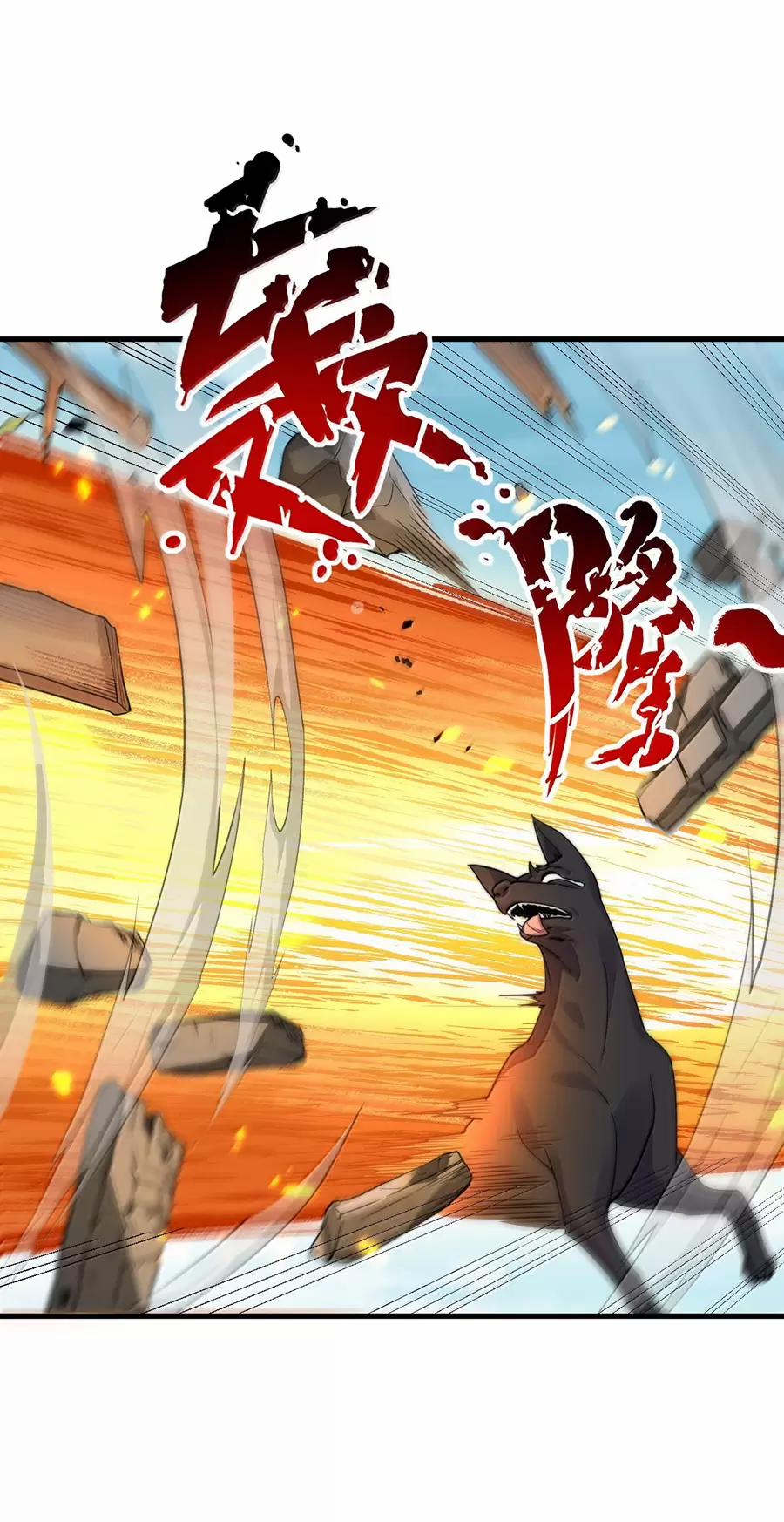 Vai Ác Sư Tôn Mang Theo Các Đồ Đệ Vô Địch Thiên Hạ 127 trang 23