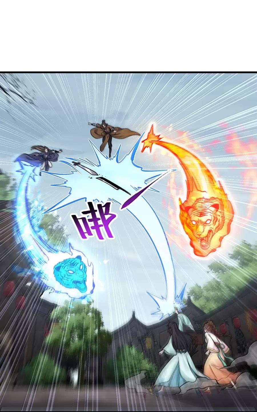 Vai Ác Sư Tôn Mang Theo Các Đồ Đệ Vô Địch Thiên Hạ 127 trang 34