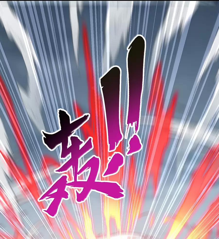 Vai Ác Sư Tôn Mang Theo Các Đồ Đệ Vô Địch Thiên Hạ 127 trang 53