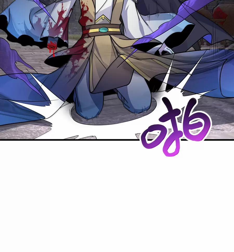 Vai Ác Sư Tôn Mang Theo Các Đồ Đệ Vô Địch Thiên Hạ 129 trang 47