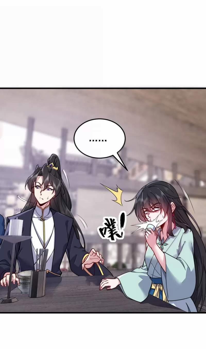 Vai Ác Sư Tôn Mang Theo Các Đồ Đệ Vô Địch Thiên Hạ 131 trang 22