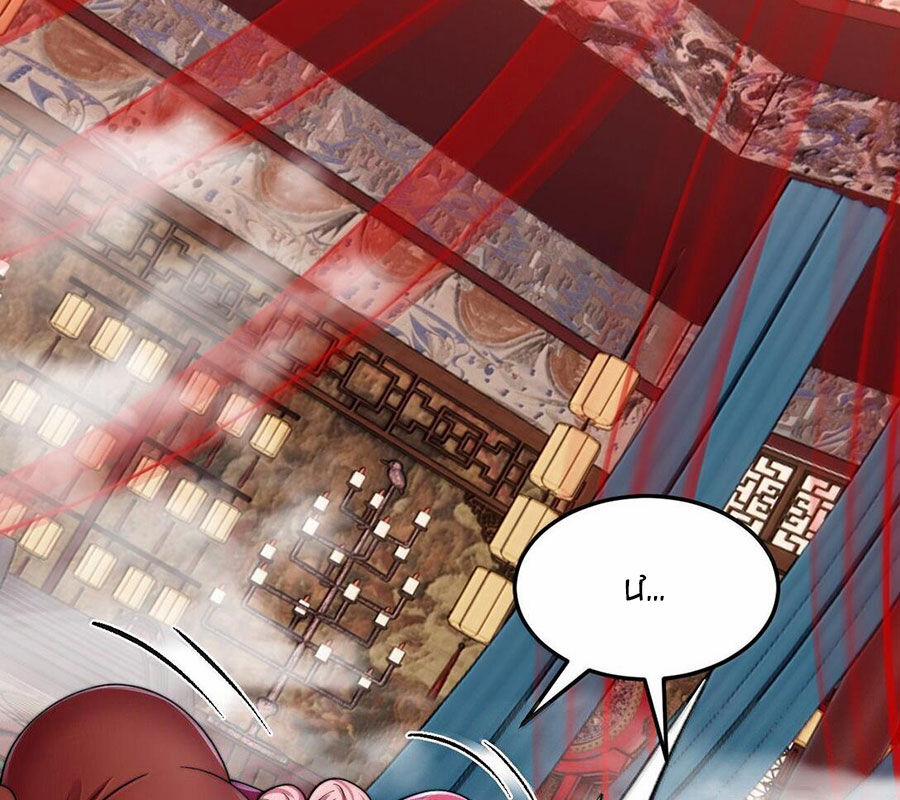 Vai Ác Sư Tôn Mang Theo Các Đồ Đệ Vô Địch Thiên Hạ 134 trang 92