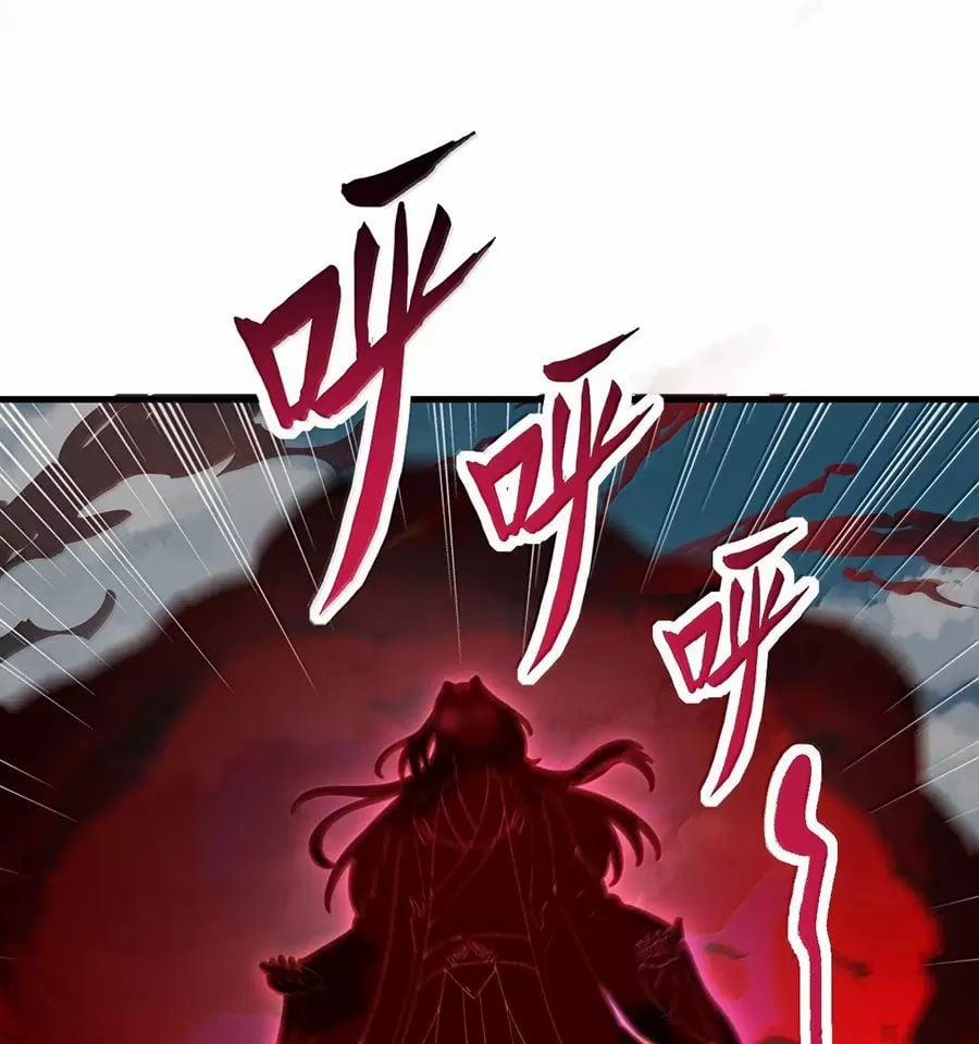 Vai Ác Sư Tôn Mang Theo Các Đồ Đệ Vô Địch Thiên Hạ 140 trang 23