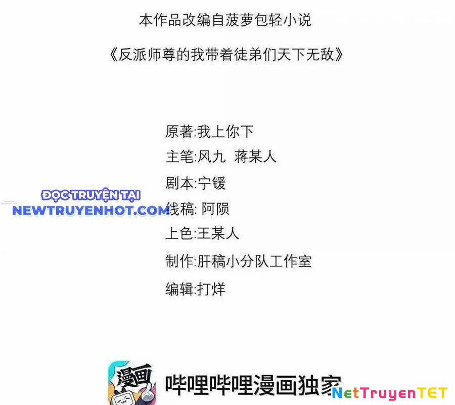 Vai Ác Sư Tôn Mang Theo Các Đồ Đệ Vô Địch Thiên Hạ 148 trang 3
