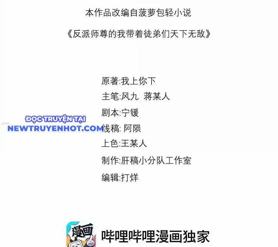Vai Ác Sư Tôn Mang Theo Các Đồ Đệ Vô Địch Thiên Hạ 149 trang 3