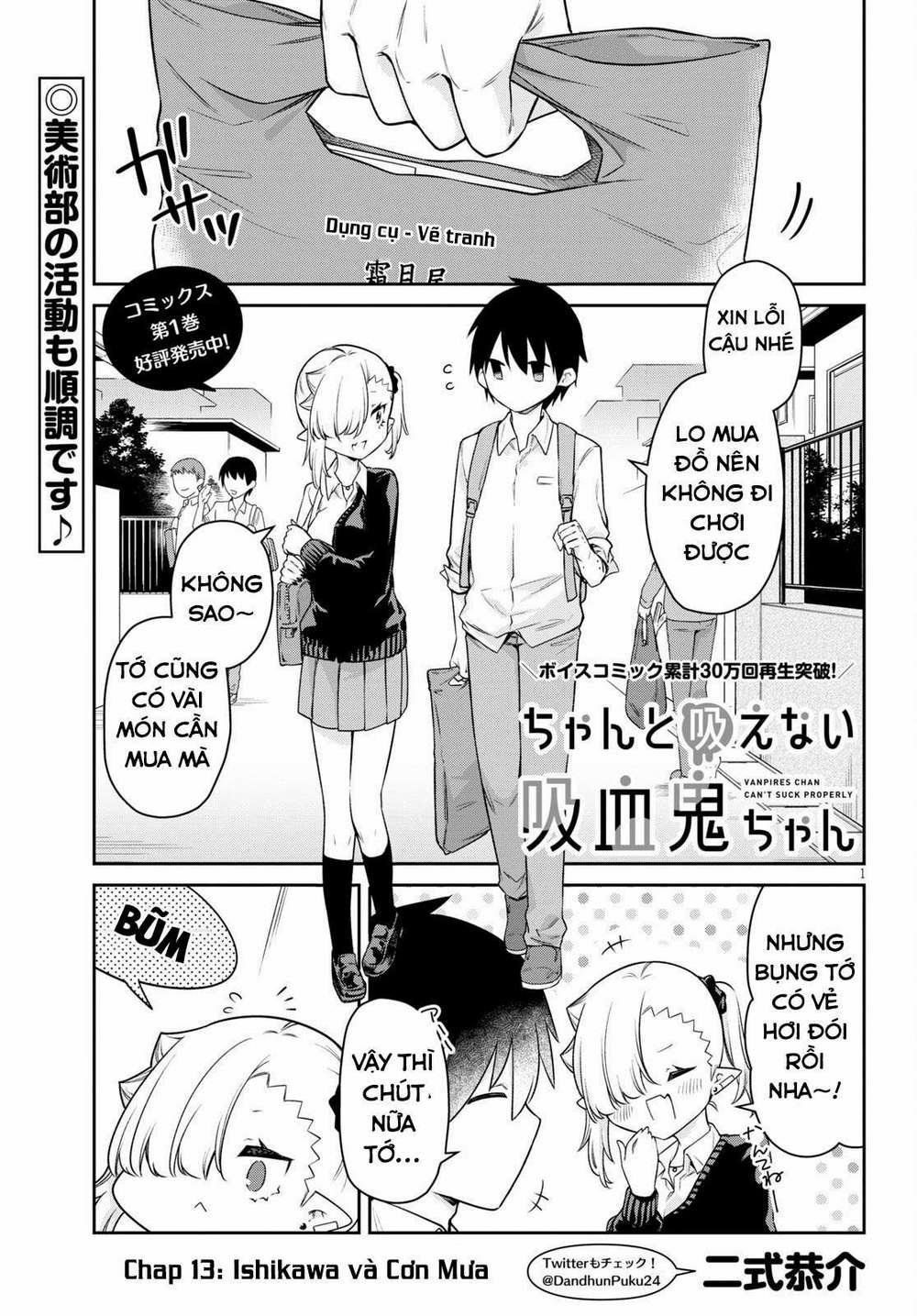 Vampire-Chan Can't Suck Properly 13 trang 1