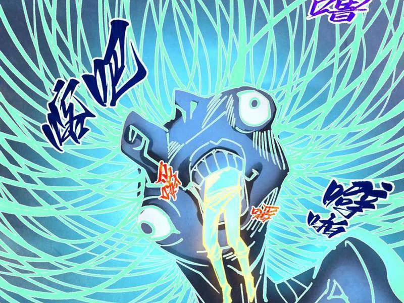 Vạn Cổ Chí Tôn 0 ToptruyenZ.com trang 49