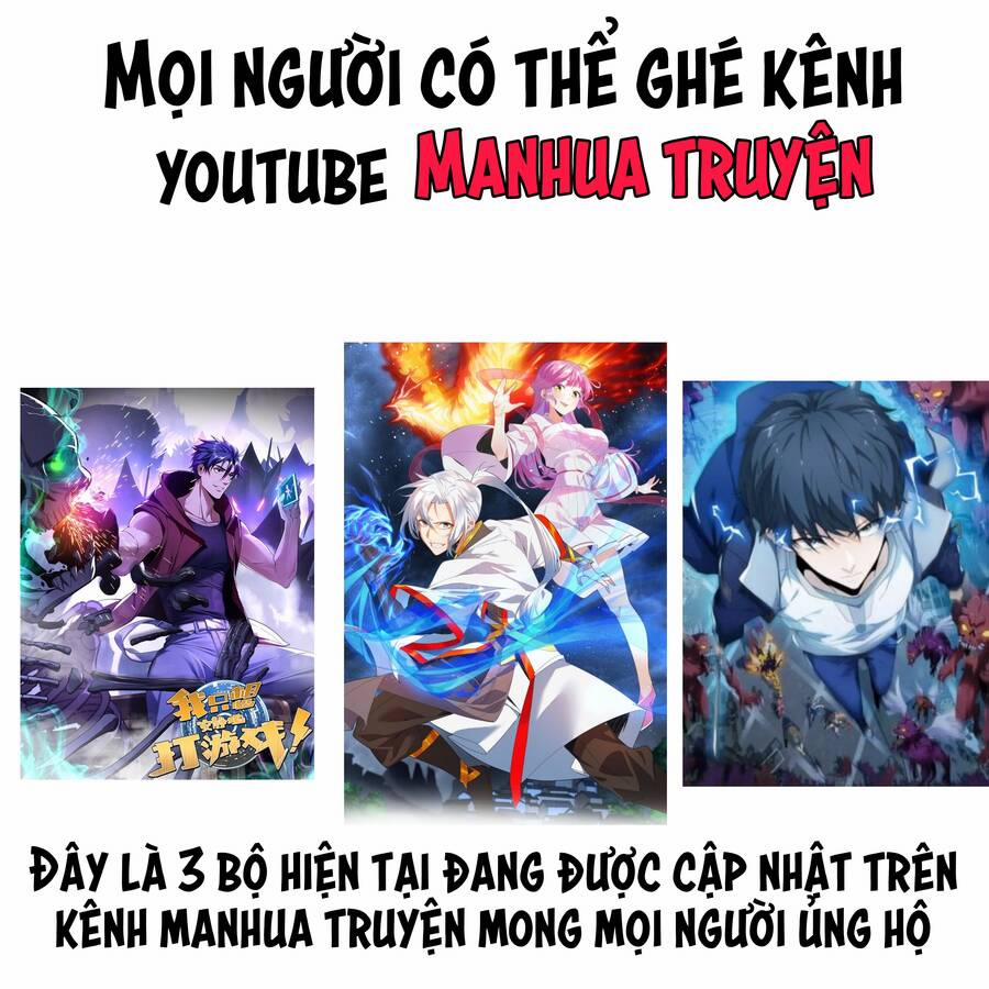 Vạn Cổ Đệ Nhất Thần 119 trang 0