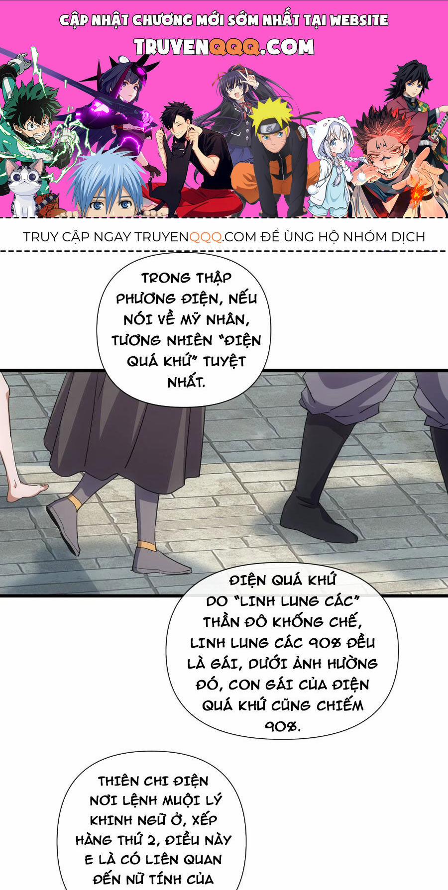 Vạn Cổ Đệ Nhất Thần 184 trang 0