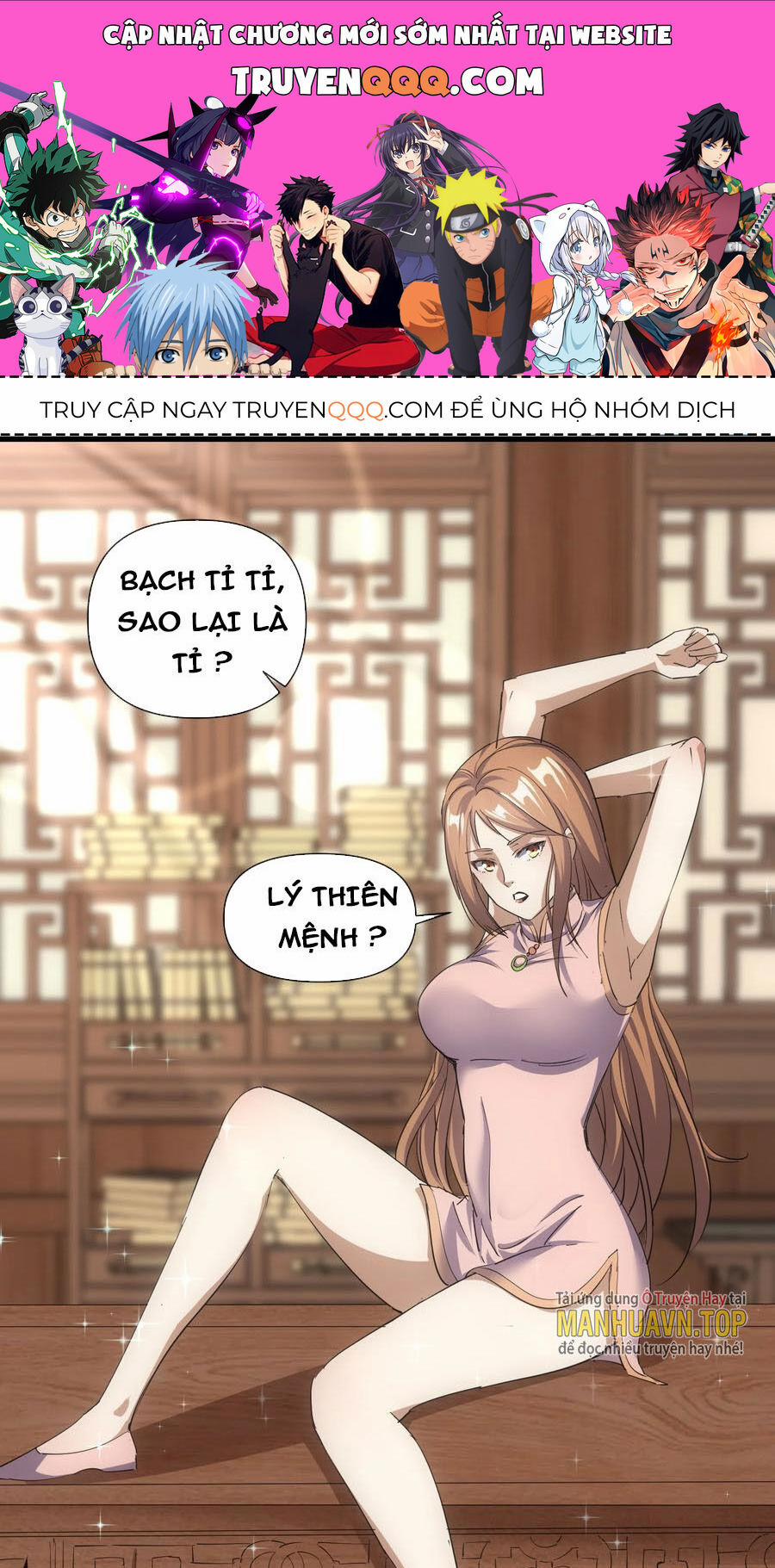 Vạn Cổ Đệ Nhất Thần 188 trang 0