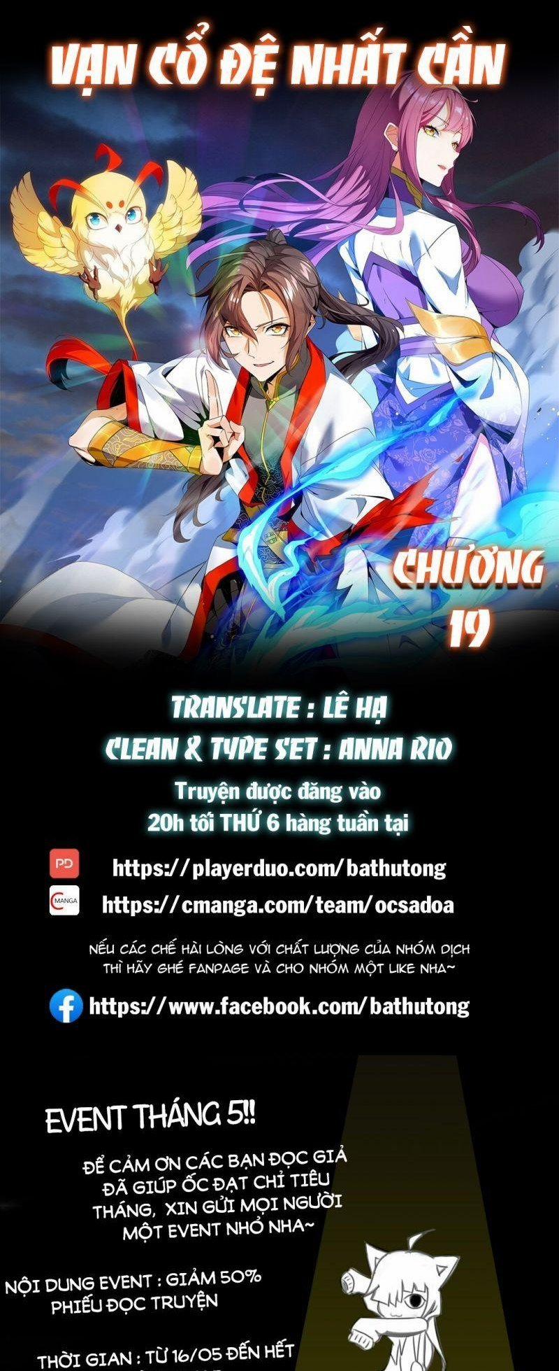 Vạn Cổ Đệ Nhất Thần 19 trang 0