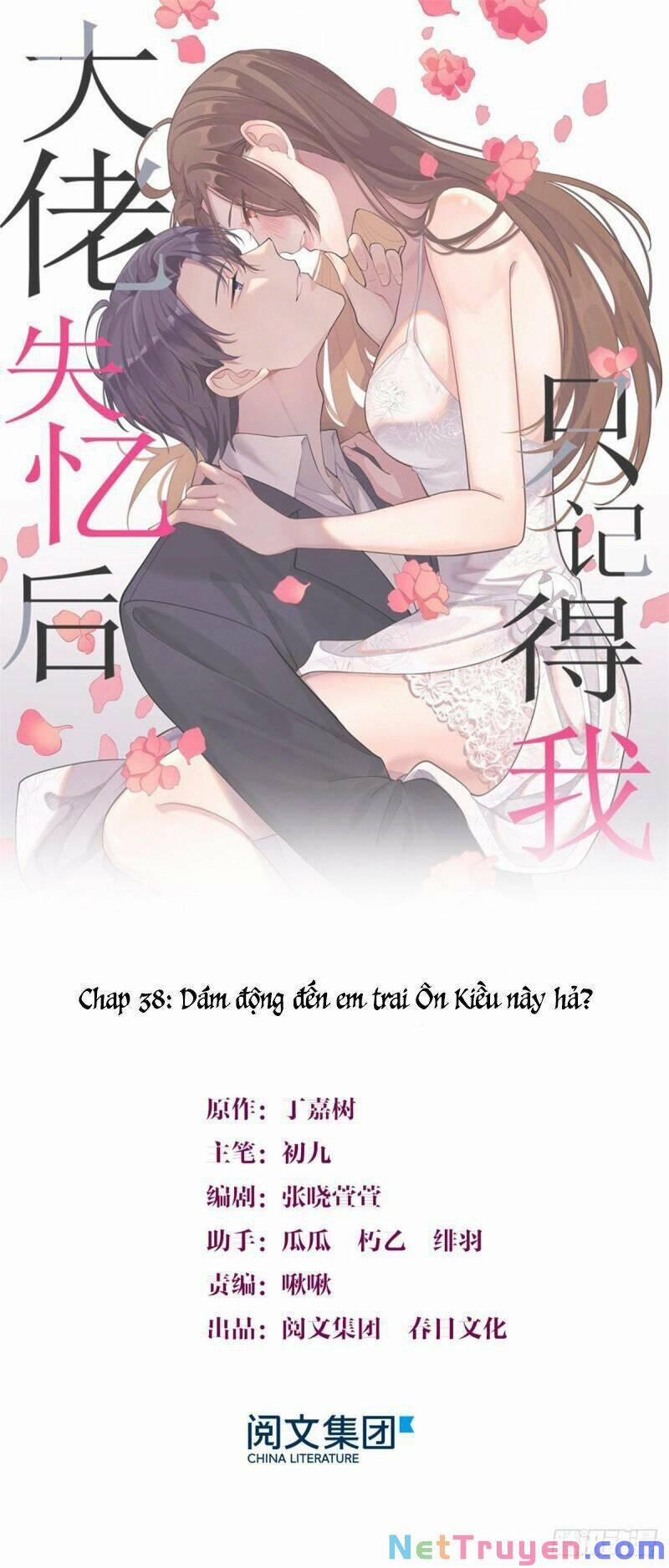 Vẫn Cứ Nhớ Em, Nhớ Em 38 trang 0