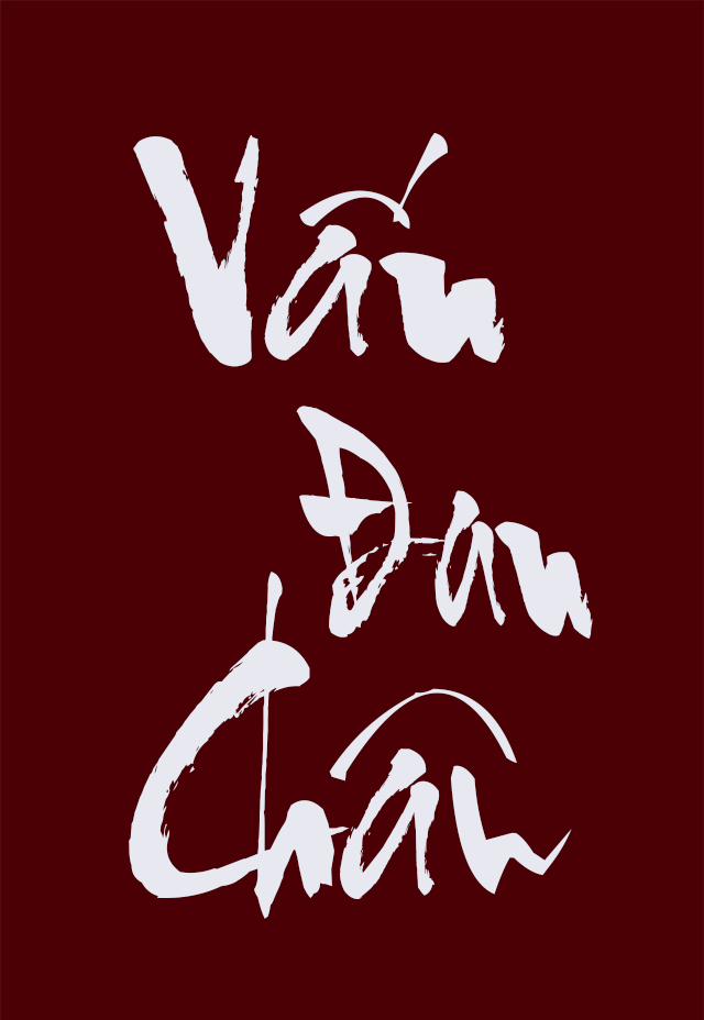 Vấn Đan Châu 2 trang 0