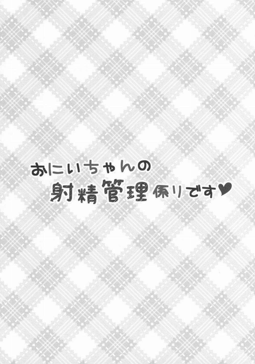 Vận dụng thằng anh khổ dâm 1 trang 2