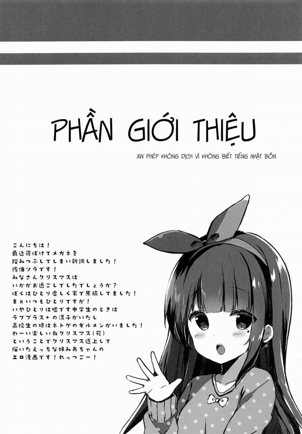 Vận dụng thằng anh khổ dâm [End?] 0 5: Anh thích tai mèo chứ, Onii-chan? trang 2