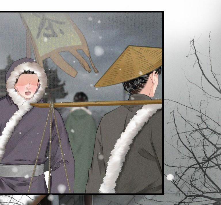 Vân Gian Có Tòa Thành 1 trang 5