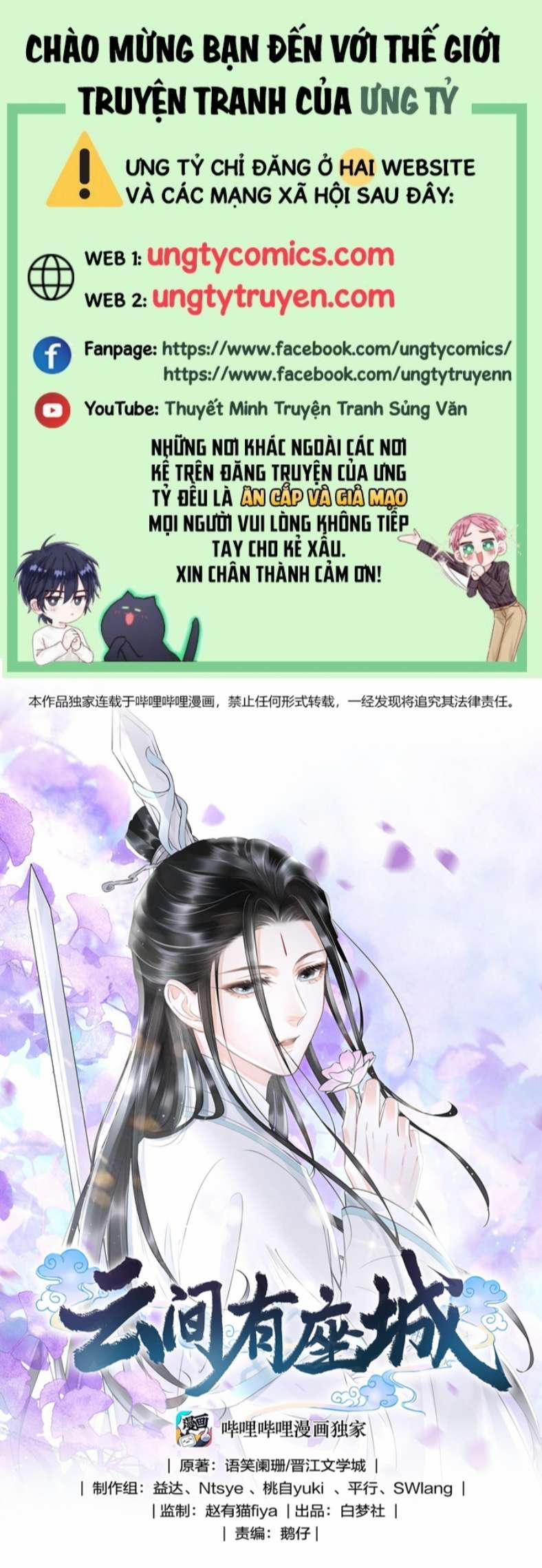 Vân Gian Có Tòa Thành 14 trang 0
