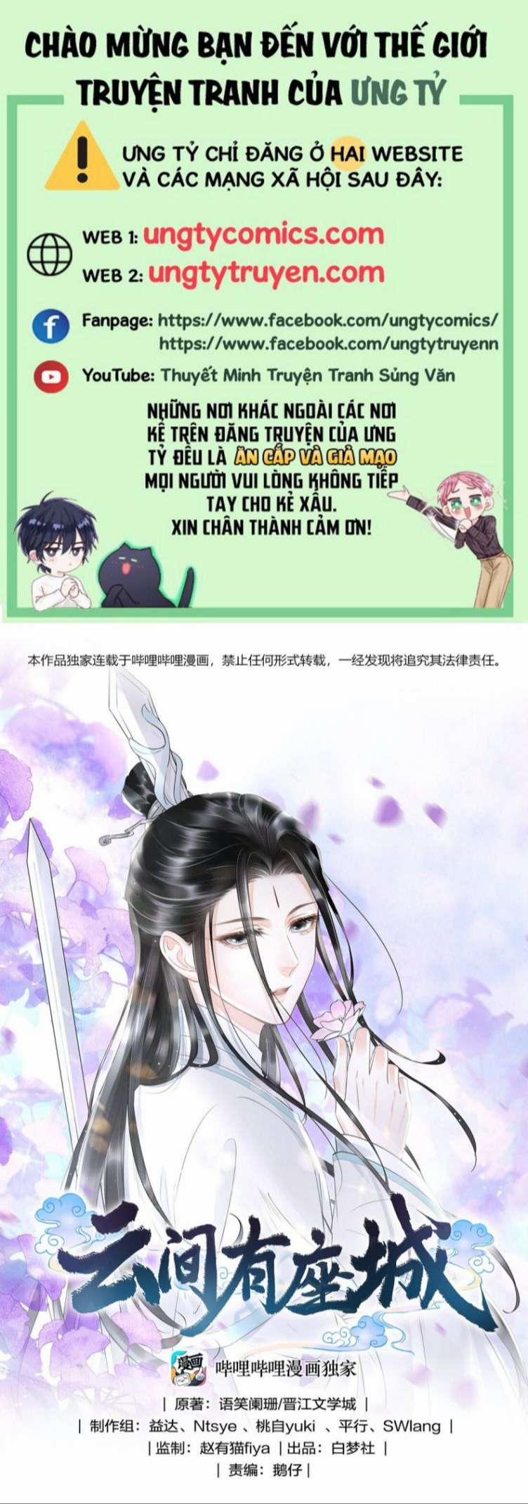 Vân Gian Có Tòa Thành 8 trang 0