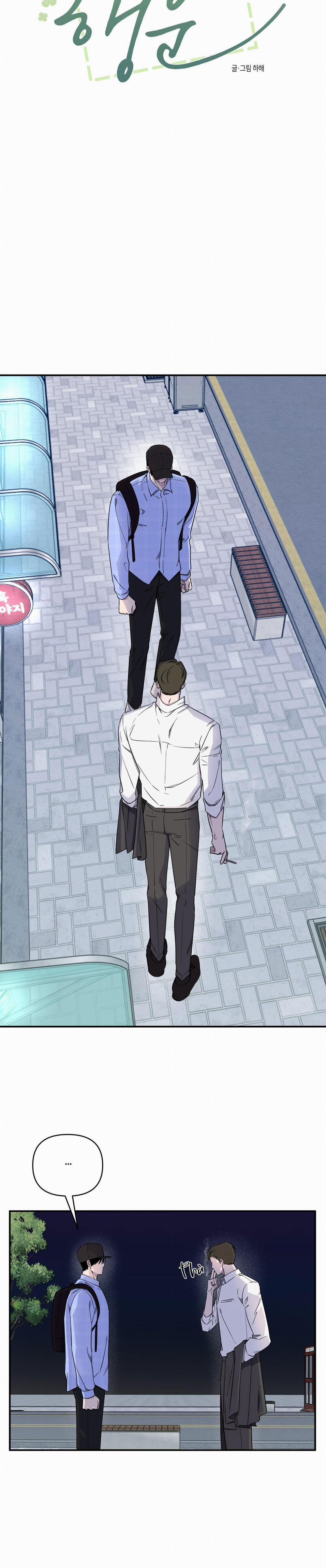 Vận May Bất Ngờ 43 YÊU THẦM trang 2