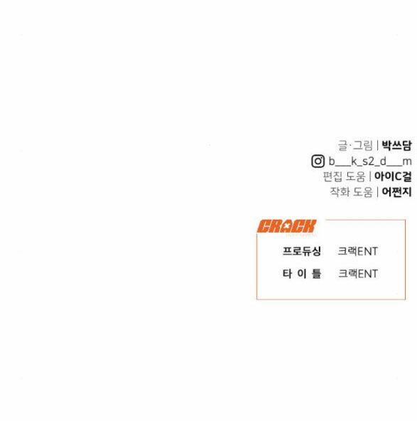 Vận May Không Ngờ 32.2 trang 69