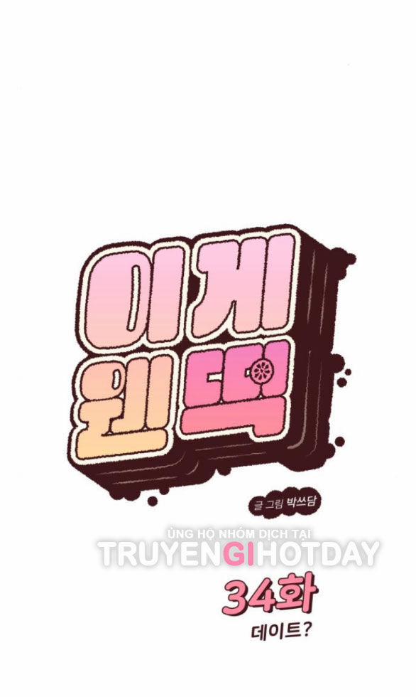 Vận May Không Ngờ 34.1 trang 28