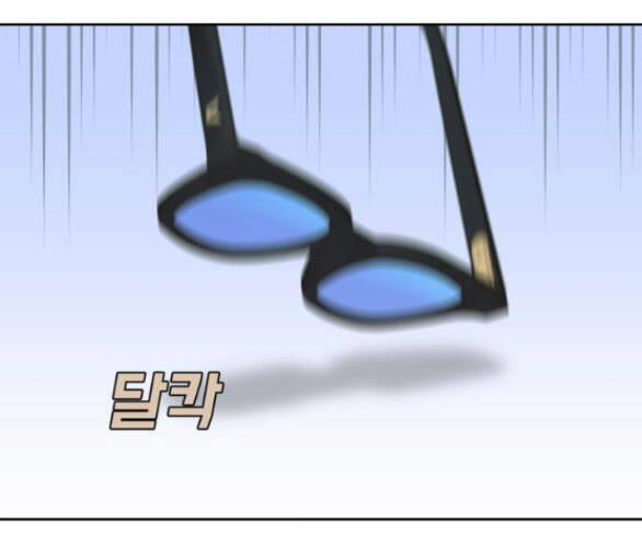 Vận May Không Ngờ 34 trang 82