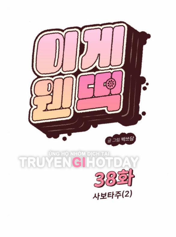 Vận May Không Ngờ 38.1 trang 106