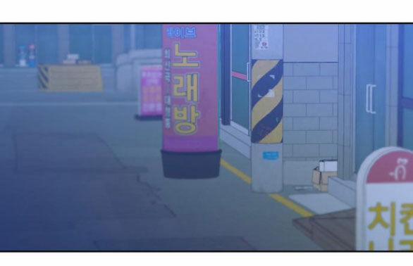 Vận May Không Ngờ 38.2 trang 121