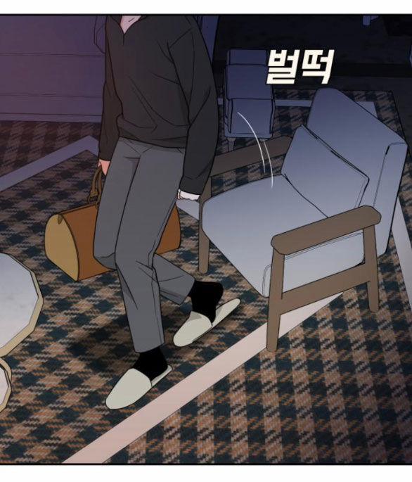 Vận May Không Ngờ 39.2 trang 29